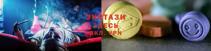 сколько стоит  Красавино  Ecstasy MDMA 